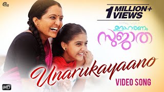 Udaharanam Sujatha  Unarukayaano Song Video  Manju Warrier  Sayanora Philip  Gopi Sundar  HD [upl. by Ajup866]