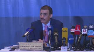 CC Press Conference IDB Annual Report Highlights of the 43rd Annual Meeting of the IsDB Group [upl. by Levitt]