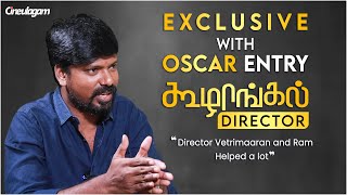 Decoding quotKOOZHANGALquot PEBBLES with Director PS Vinothraj  Yuvan  Rowdy Pictures [upl. by Grega]