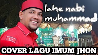 LAHE MABI MUHAMMAD COVER IMUM JHON [upl. by Dumm]