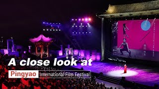 Live A close look at Pingyao International Film Festival 第二届平遥国际电影节有何看点？ [upl. by Warp]