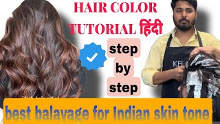 Best hair color Indian skin female balayage at home india  bob hair artist [upl. by Rosati]