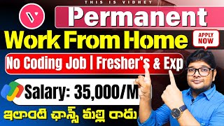 Permanent work from home jobs  No Coding Job  35KM Salary  Latest jobs in Telugu  VtheTechee [upl. by Tnilf]