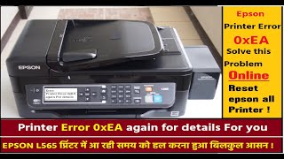 Epson L565 Error 0xEA Solve Epson Printer Error How to Solve this Problem VTechsolutoin Umashankar [upl. by Keviv]