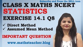 Chapter 14 Statistics Ex 141 Q8 Class 10 Maths NCERT [upl. by Delores]