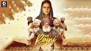 BIBI RAJNI  roopi kaur  jass bajwa  yograj Singh  jarnail singh  new punjabi movie 2024 [upl. by Felder531]