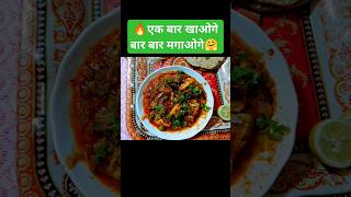 Matar Paneer Shahi  Restaurant Styl MBK Cooking shorts ytshorts youtubeshorts food recipe [upl. by Dlareg64]