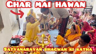 Ghar mai hawan hua ❣️ [upl. by Hakeem]