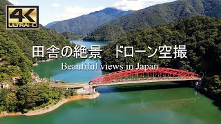 【4K Ultra HD】日本の絶景 総集編 ドローン空撮 [upl. by Nishom]