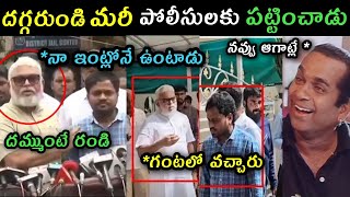 Ambati Rambabu over action Trolls  Ycp social media activities Rajashekhar reddy arrest trolls [upl. by Yltneb392]