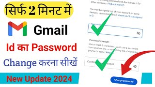 Gmail Ka Password Kaise Change Kare  How To Change Gmail Password  Gmail Account Password Change [upl. by Ayotnom]