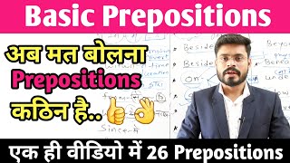 All Basic Prepositions in English [upl. by Socin]