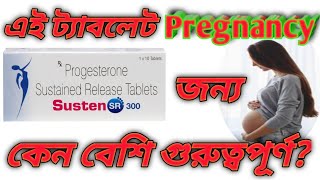 Susten sr 300mg tablet uses in bengali review Susten sr 300mg tablet review in bengali [upl. by Clarisa]