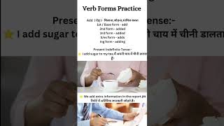 Verb Forms Practice  v1v2v3v4v5  English Sentences [upl. by Leasa66]