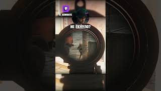 tarkovmoments twitch funnyescapefromtarkovclip gaming bsg twitchclips [upl. by Rhee828]