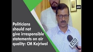 Politicians should not give irresponsible statements on air quality CM Kejriwal [upl. by Hayouqes906]