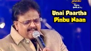 Unai Paartha Pinbu Naan Song by SPBalasubrahmanyam Sir  SPB Tamil Concert  SPBalasubrahmanyam [upl. by Lafleur]