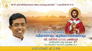 PRIESTLY ORDINATION AND HOLY QURBANA [upl. by Auqenahc550]