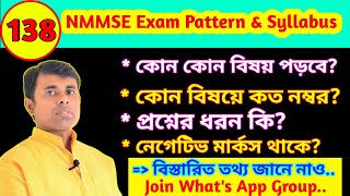 nmms 2024 syllabus  nmms syllabus 2024 class 8  nmms exam syllabus 2024  nmms sat syllabus 2024 [upl. by Arlan]