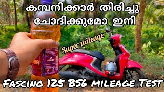 കമ്പനിക്കാർ തിരിച്ചു ചോദിക്കുമോ Heavy milage Yamaha fascino BS6 milage testing video Malayalam [upl. by Aicekat821]