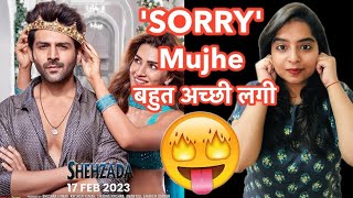 Shehzada Movie REVIEW  Hindi review [upl. by Xilef836]