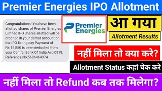 Premier Energies IPO Allotment Result Today  Premier Energies Allotment Kab Aayega ipoallotment [upl. by Dever]