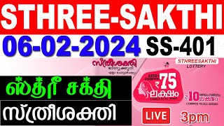 KERALA LOTTERY STHREESAKTHI SS401 LIVE LOTTERY RESULT TODAY 06022024KERALA LOTTERY LIVE RESULT [upl. by Alton]