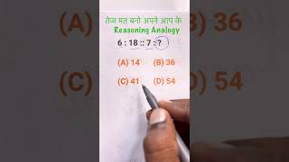 SSC GD 2025  Reasoning Analogy Class 3  SSC GD Reasoning Practice Set  Reasoning [upl. by Jeremie286]