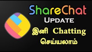 ShareChat இல் Chatting செய்வது எப்படி  How to Chat in ShareChat App [upl. by Yarak681]