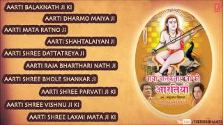 Baba Balaknath Ji Ki Aartiyan By Anuradha Paudwal I Baba Balaknath Ji Ki Artiyan [upl. by Suhail]