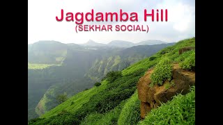 Jagadamba Hill Pisoli amp Wadachiwadi Pune [upl. by Attenahs918]