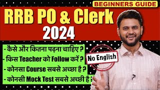 RRB PO amp Clerk 2024 Detailed Strategy  Bank Exam 2024 Preparation Strategy  RRB PO Strategy 2024 [upl. by Ellison599]