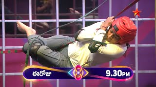 Bigg Boss Telugu 8  Day 1  Promo 1  Pattukone Undandi Task for Contestants  Nagarjuna  Star Maa [upl. by Goraud]