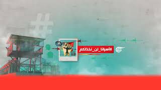 قناة الميادين  Al Mayadeen Channel Live Stream [upl. by Atinrehs737]