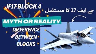 Blocks of a Fighter Jet Explained  JF17 Block 4 News a Myth or Reality  Future Weapons of PAF [upl. by Rosemonde359]