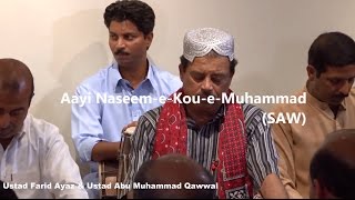 Aayi Naseem e KoueMohammad SAW  Naat by Hazrat Bedam Shah Warsi [upl. by Notyep]