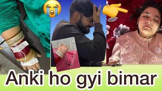 Anki ho gyi bimar 🥹😞 Rishi ka new style sandwich 😂 [upl. by Esiole]