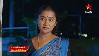 Maguva O Maguva  Promo  14th Nov 2024  Star Maa Serials  Mon  Sat at 630 pm  Star Maa [upl. by Rez303]