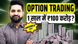 Option Trading For Beginners Free Course🔥☝️  Option Trading Basic to Advanced Ch4 [upl. by Nylidam]