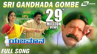 YAJAMANA  Kannada Movie Bangla Dubbed  Darshan Rashmika Mandana Tanya  Bengali Action Movie [upl. by Tanberg910]