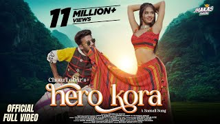 New Santali full Video Song 2024  Hero Kora  Romeo Baskey amp Masoom Singh  Gangadhar  Chotu Lohar [upl. by Avan]