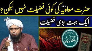 Hazrat Mouviya RA Ki Koi Bhi Fazeelat Nhi Lakin  TRUTH Exposed By Engineer Muhammad Ali Mirza [upl. by Selij]