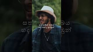 Chandani Payala  චාන්දනී පායලාcoversong music lyrics shorts [upl. by Agna]