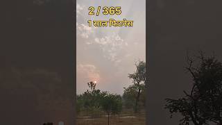 New block 2365 1 sal fitness block motivation block fitness shere PunjabiHaryanviso [upl. by Omarr530]