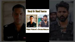 Major Mukund Real heros amp Reel heros shortsfeed shorts amaran saipallavi viralreels major [upl. by Nohtiek]