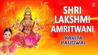 Shri Lakshmi Amritwani By Kavita Paudwal Full Audio Songs Juke Box [upl. by Tullius104]