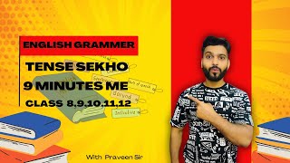 9 Minutes में सीखें पूरे TENSES  TENSES IN ENGLISH GRAMMAR  With Praveen sir [upl. by Fanechka]