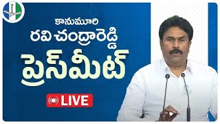 కానుమూరి రవి చంద్రారెడ్డి  YSRCP Official Spokesperson Sri Kanumuri Ravi Chandrareddy  Live [upl. by Assille]