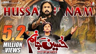 New Noha 2022  Hussain as Janam Hussain as  حسینؑ جانم حسینؑ Irfan Haider  Nad e Ali [upl. by Marcia]