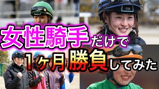 【競馬検証】穴馬的中で回収率◯◯◯超え！？やっぱ斤量ハンデはでかい [upl. by Attikin]